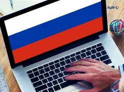 روسیه سیستم پایش اینترنت را راه‌اندازی کرد