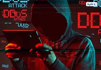 هکرها بزرگ‌ترین حمله DoSD تاریخ را با 71 میلیون درخواست در هر ثانیه انجام دادند