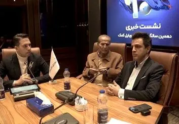 در سالروز ده سالگی تاسیس موبایل کمک مطرح شد؛‌ موبایل کمک جزو 5 شرکت برتر گارانتی موبایل در کشور است
