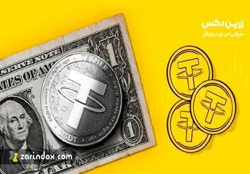 تتر یا دلار ؟ کدام یک برای سرمایه گذاری بهتر است؟