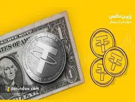 تتر یا دلار ؟ کدام یک برای سرمایه گذاری بهتر است؟