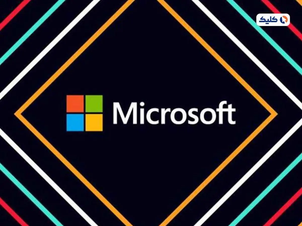 اروپا خیلی جدی با خرید انحصارطلبانه مایکروسافت مقابله می کند