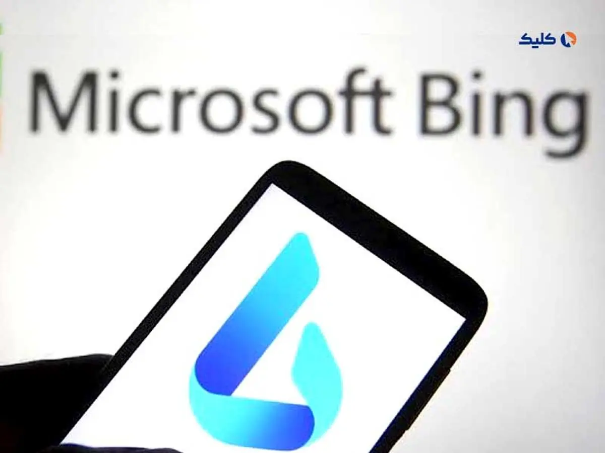 بینگ جدید در دسترس کاربران موبایل قرار گرفت