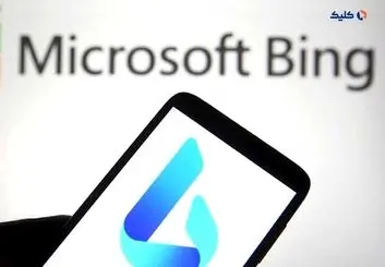 بینگ جدید در دسترس کاربران موبایل قرار گرفت