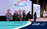 همراه اول برنده تندیس سیمین جشنواره ملی صنعت سلامت محور شد