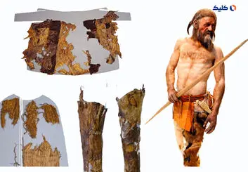 نخستین لباس ها چگونه توسط انسان هوشمند تولید شد؟