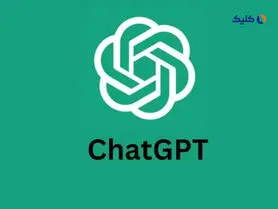 شرکت OpenAI روزانه 700 هزار دلار برای هوش مصنوعی ChatGPT هزینه می‌کند