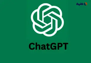 شرکت OpenAI روزانه 700 هزار دلار برای هوش مصنوعی ChatGPT هزینه می‌کند