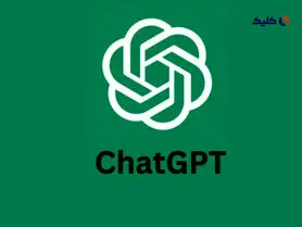 شرکت OpenAI روزانه 700 هزار دلار برای هوش مصنوعی ChatGPT هزینه می‌کند