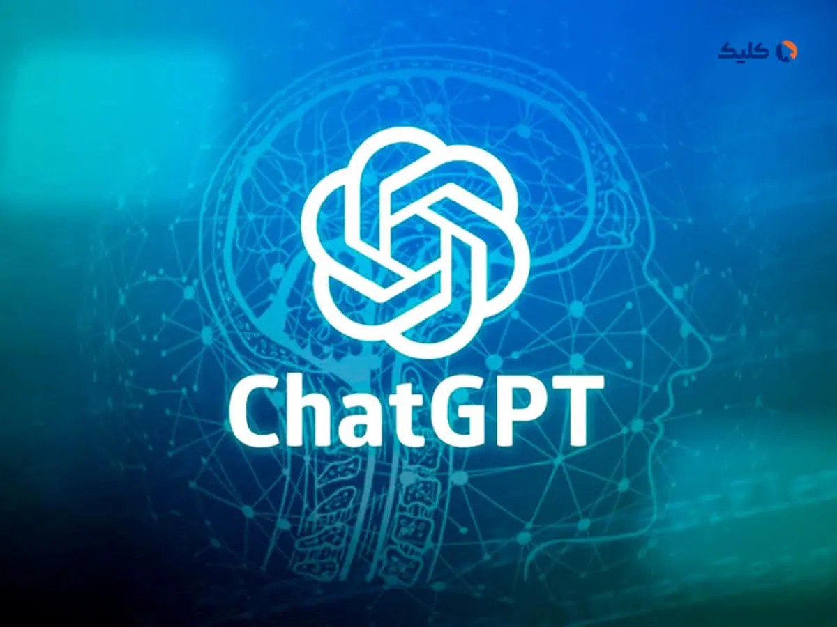 قابلیت جدید ChatGPT