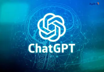 قابلیت جدید ChatGPT
