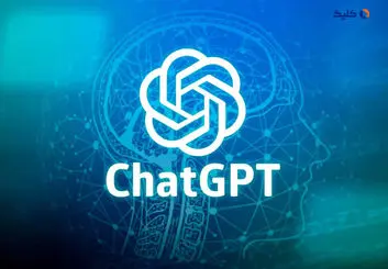 قابلیت جدید ChatGPT