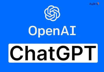 روی تاریک هوش مصنوعی OpenAI