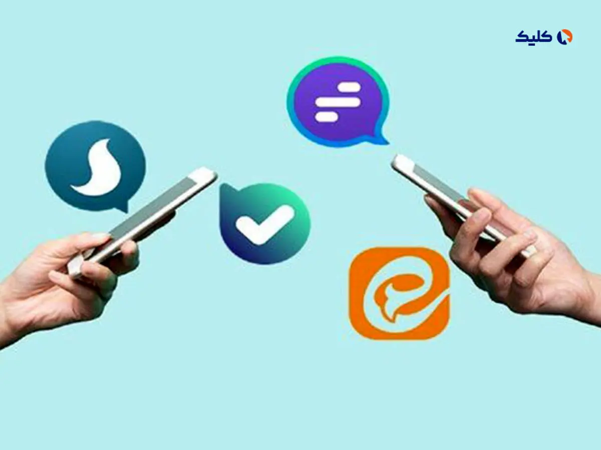 روش فعال‌سازی قابلیت اینترکانکشن در پیام رسان‌های داخلی