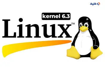 انتشار نسخه جدید و پر قدرت لینوکس