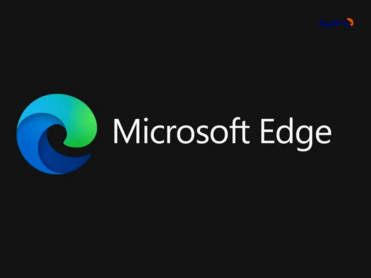 ظاهراً مایکروسافت اج اطلاعات گشت‌وگذارهای شما در وب را به بینگ می‌فرستد