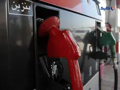 احتمال افزایش قیمت بنزین چقدر جدی است؟