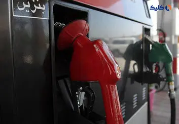 احتمال افزایش قیمت بنزین چقدر جدی است؟