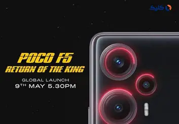 تاریخ رونمایی از گوشی‌های پوکو F5 و F5 Pro مشخص شد