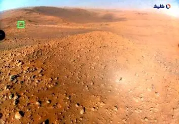 تصویری باورنکردنی از مریخ با آسمان آبی توسط هلیکوپتر نبوغ ناسا منتشر شد