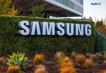 استفاده از ابزارهای هوش مصنوعی مولد برای کارکنان سامسونگ ممنوع شد