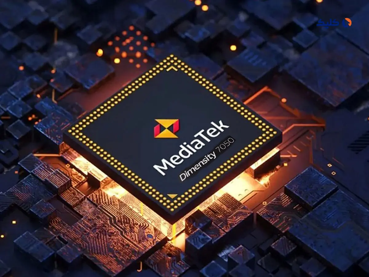 مدیاتک از تراشه 6 نانومتری دایمنسیتی 7050 رونمایی کرد