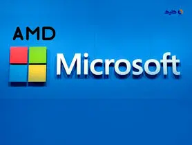 مایکروسافت با همکاری AMD تراشه‌ هوش مصنوعی اختصاصی تولید می‌کند