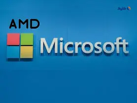 مایکروسافت با همکاری AMD تراشه‌ هوش مصنوعی اختصاصی تولید می‌کند