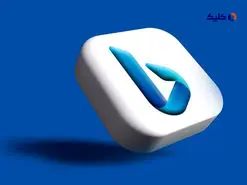 پشتیبانی بینگ چت از پلاگین‌های شخص ثالث