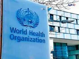 سازمان بهداشت جهانی رسماً پایان وضعیت اضطراری کرونا را اعلام کرد