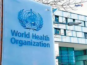 سازمان بهداشت جهانی رسماً پایان وضعیت اضطراری کرونا را اعلام کرد