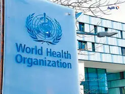 سازمان بهداشت جهانی رسماً پایان وضعیت اضطراری کرونا را اعلام کرد