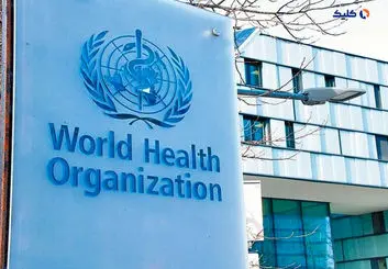 سازمان بهداشت جهانی رسماً پایان وضعیت اضطراری کرونا را اعلام کرد