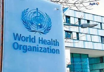 سازمان بهداشت جهانی رسماً پایان وضعیت اضطراری کرونا را اعلام کرد