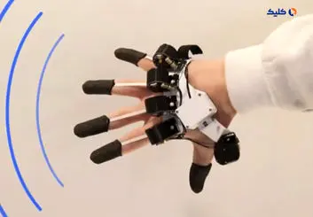 لمس دنیای مجازی با دستکش های واقعیت مجازی