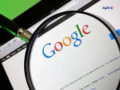 موتور جستجوی گوگل با هوش مصنوعی و ویژگی‌های جدید متحول می‌شود