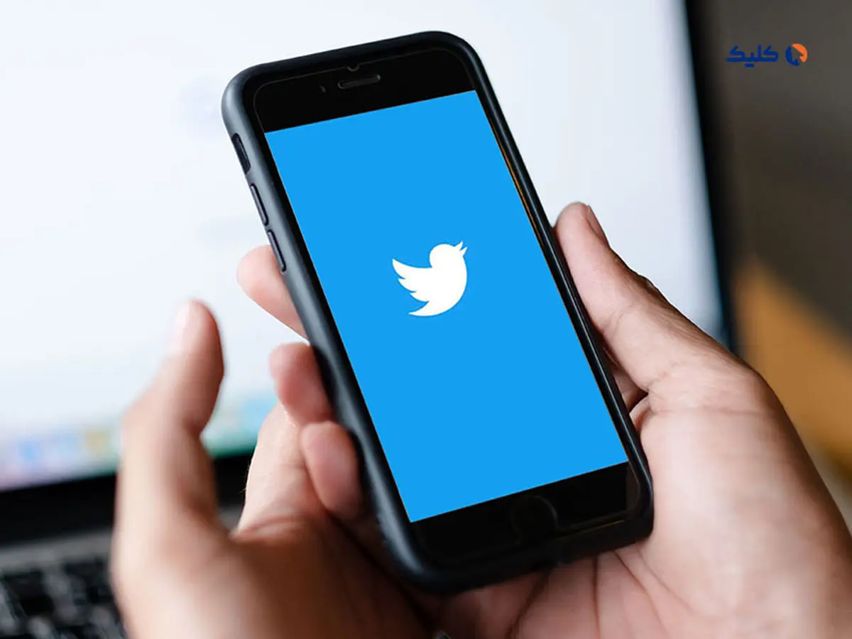 حذف اکانت‌های غیرفعال از توییتر