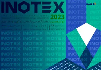 ایرانسل در اینوتکس 2023 حاضر می‌شود