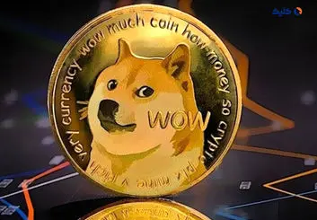 آشنایی بیشتر با دوج کوین و نحوه خرید و فروش آن در ایران