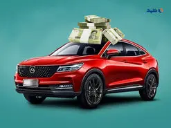 خودروهای سامانه یکپارچه شامل مالیات بر عایدی سرمایه می‌شوند