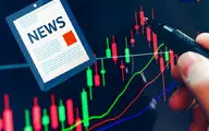 خبرهایی که احتمالا بر روند بورس امروز چهارشنبه ۲۰ اردیبهشت ۱۴۰۲ تاثیرگذار هستند