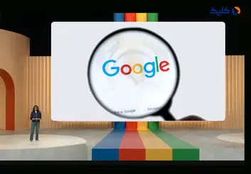 موتور جستجوی گوگل به قابلیت‌های هوش مصنوعی مولد مجهز شد