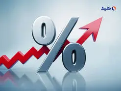 افزایش نرخ بهره بین بانکی به ۲۳.۶۱ درصد