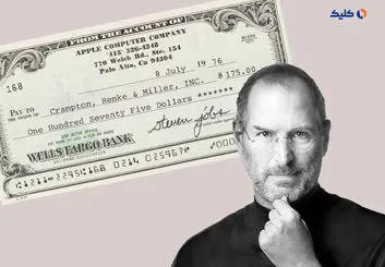 به حراج گذاشتن چک 175 دلاری اپل با امضای استیو جابز