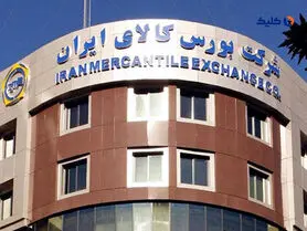 جزئیات عرضه یک خودرو در بورس