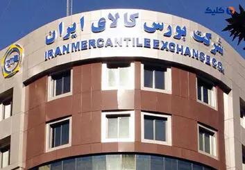 جزئیات عرضه یک خودرو در بورس
