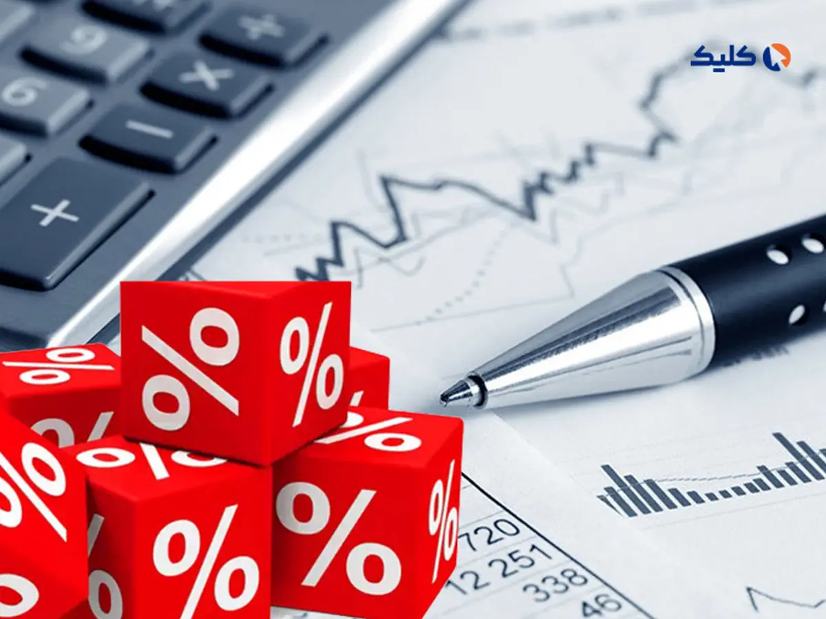 سود بین بانکی باز هم تغییر کرد