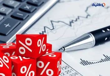 سود بین بانکی باز هم تغییر کرد