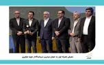 معرفی همراه اول به عنوان برترین سرمایه‌گذار حوزه نوآوری