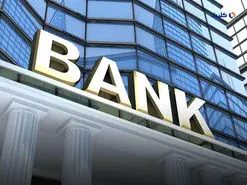 فرصت دوباره بانک‌ها به بیش از 1400 بدهکار